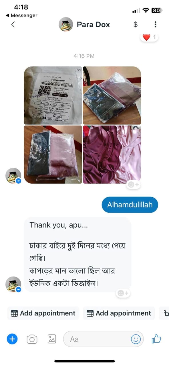 WhatsApp Image 2025-08-18 at 3.49.56 PM (2)